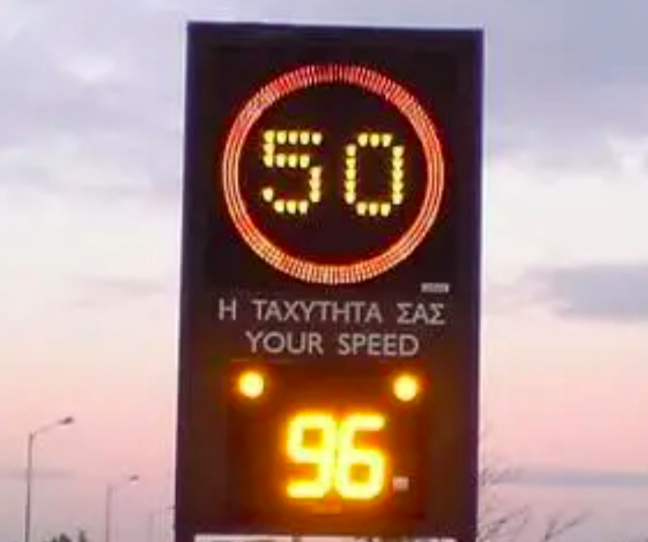 radar speed signs